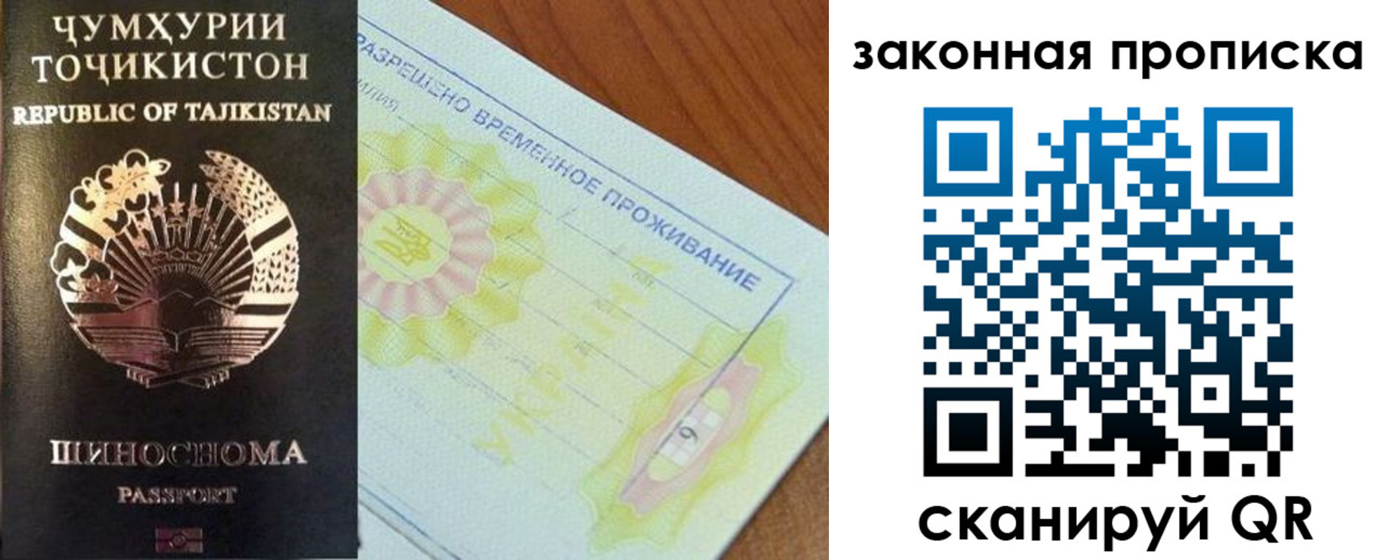 временная регистрация собственник в Краснотурьинске