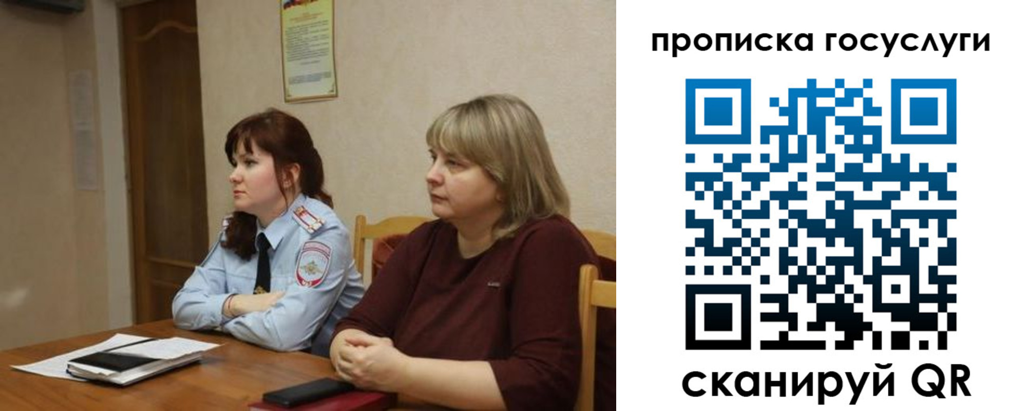 временная регистрация в квартире в Краснотурьинске
