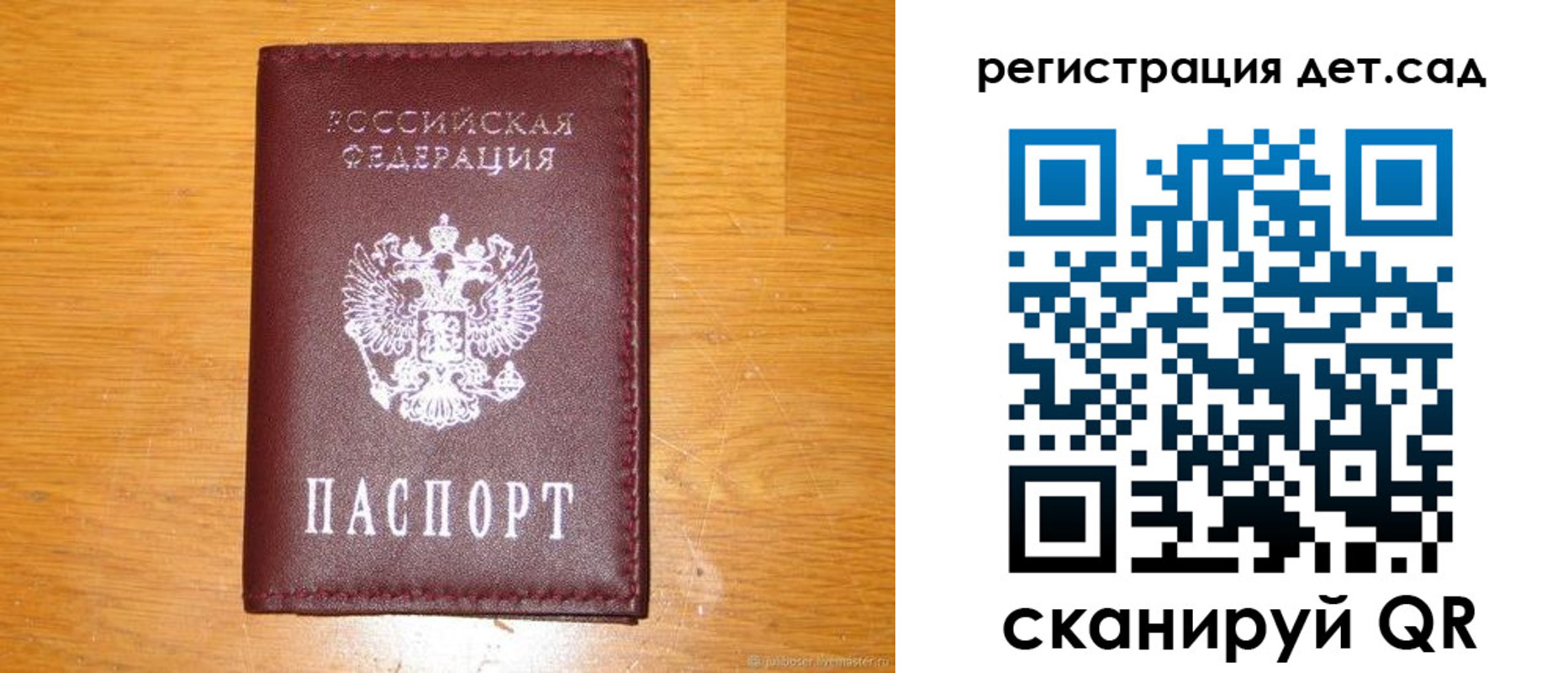 прописка в Краснотурьинске